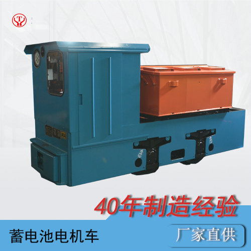 湘潭CTY5/6GB型防爆特殊型蓄電池電機車