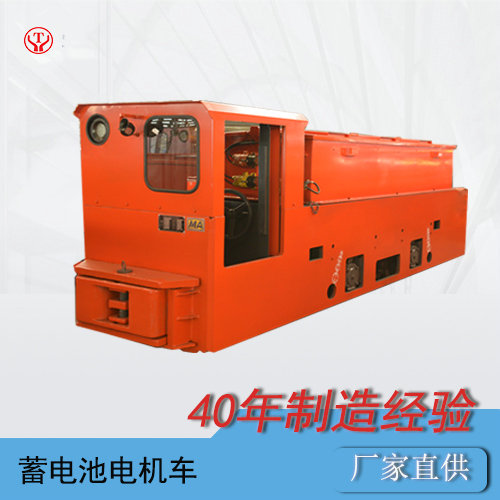 8噸7.jpg