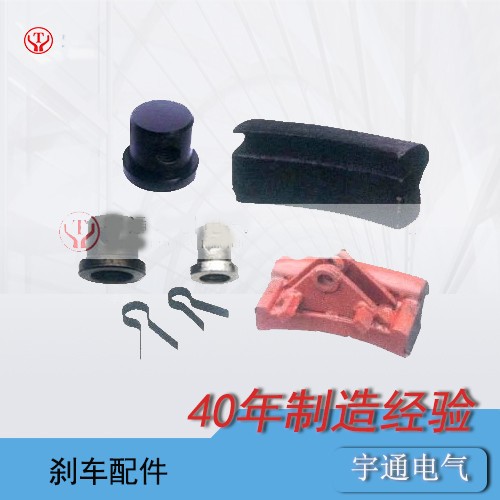 剎車配件1.jpg