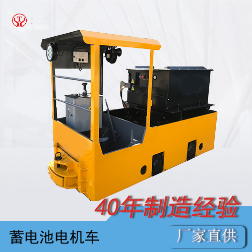 鋰電池電機車