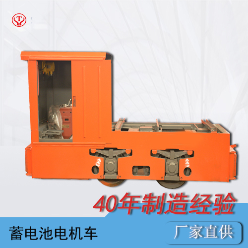 CTY5噸礦用鋰電池電機車