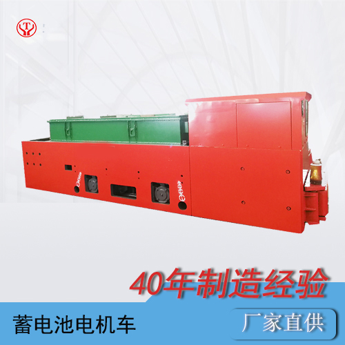 CTY15噸礦用鋰電池電機車